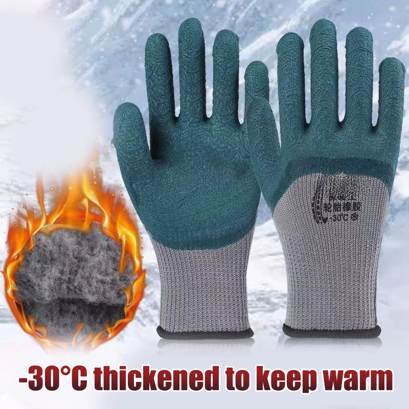 Leather Work Winter Gloves - 겨울용 따뜻한 작업 장갑 두꺼운 벨벳