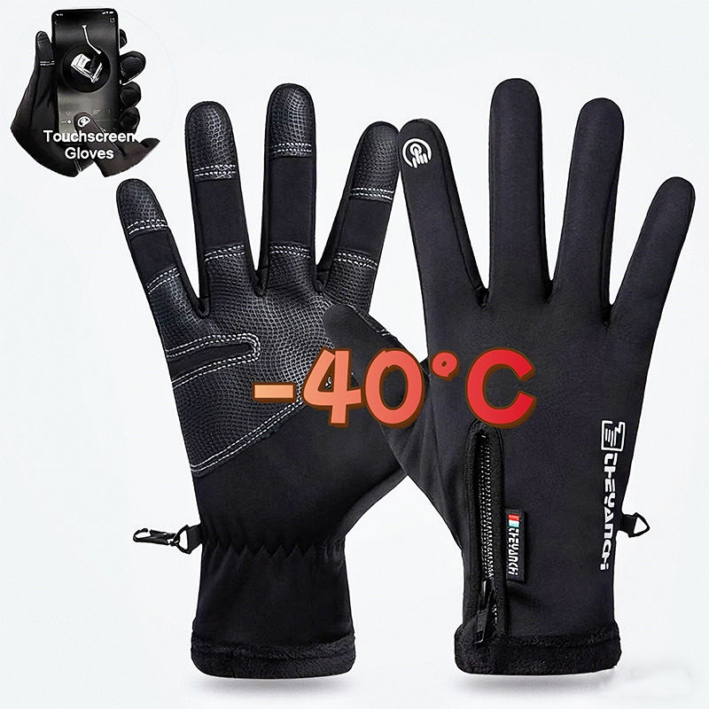 Leather Work Winter Gloves - 겨울 장갑 -40 ℃ 방수 열선